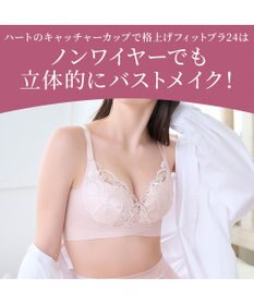 BRADELIS New York 【BRADELIS NewYork peace ブラデリス】ハートのキャッチャーカップで格上げフィットブラ24 補正 ブラジャー ノンワイヤーで楽に美バスト DB124301