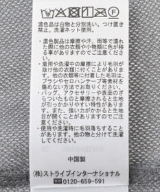 AMERICAN HOLIC シアーベロアプルオーバー