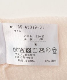 YECCA VECCA 袖レースシアートップス