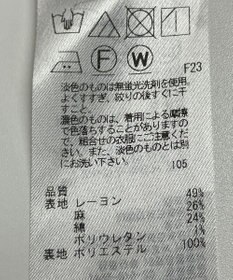 ONWARD Reuse Park 【23区】スカート春夏