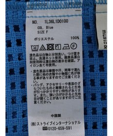 earth music&ecology ＳＥＴ２点メッシュカーディガン＋インナー