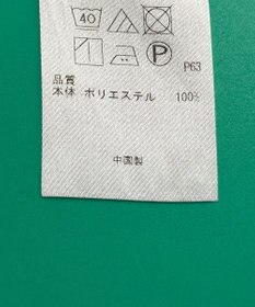 ONWARD Reuse Park 【23区】コート春夏