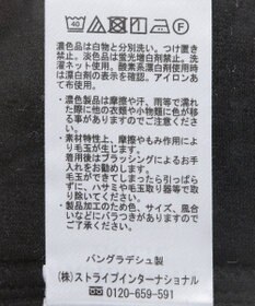 AMERICAN HOLIC フクレジャガードプルオーバー