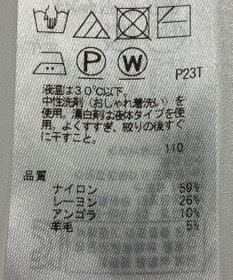 ONWARD Reuse Park 【UNFILO】ニット秋冬