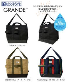 ROOTOTE 1368【撥水加工】SN.グランデ.2way.シェア-A