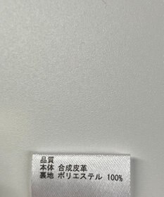 ONWARD Reuse Park 【any FAM】バッグ