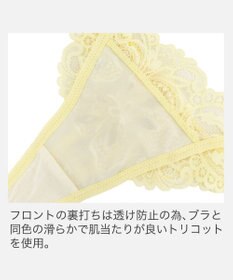 BRADELIS New York 【BRADELIS New York】　ベルスタイルタンガ26A1