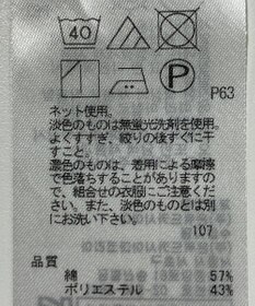 ONWARD Reuse Park 【23区】カットソー春夏