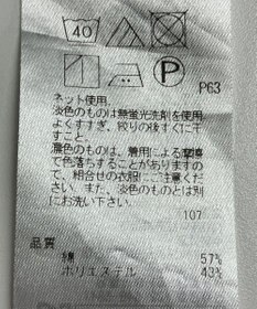 ONWARD Reuse Park 【23区】カットソー春夏