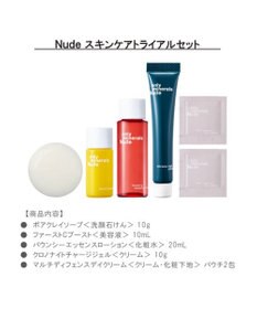 YA-MAN オンリーミネラル Nude　スキンケア トライアルセット