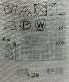 ONWARD Reuse Park 【23区】ブラウス春夏