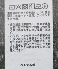 Green Parks シアーチュールドッキングプルオーバー