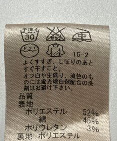 ONWARD Reuse Park B品【J.PRESS】ワンピース春夏