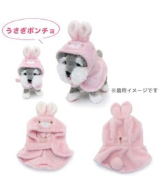 Mother garden マザーガーデン とことこおさんぽシリーズ きせかえ服  《うさぎポンチョ》 単品