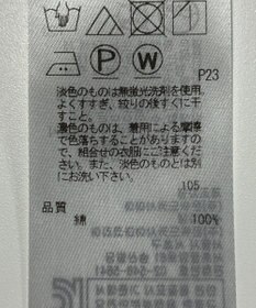 ONWARD Reuse Park B品【ICB】ジャケット春夏