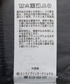 AMERICAN HOLIC ドロストライン切替ポンチプルオーバー