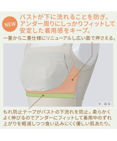 BRADELIS New York 【BRADELIS NewYork peace】綿混楽々dailyバストスリップ23 接触冷感 吸汗速乾 サラッと快適な補正スリップ