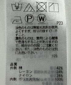 ONWARD Reuse Park 【組曲】パンツ春夏