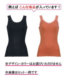 WACOAL 【カップ付きインナー　2枚セット】 レディース JRC001 /ワコール