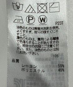 ONWARD Reuse Park 【自由区】ニット秋冬