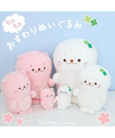 Mother garden しろたん もふもふ お座り マスコット 【単品】