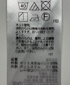 ONWARD Reuse Park 【組曲】カットソー春夏