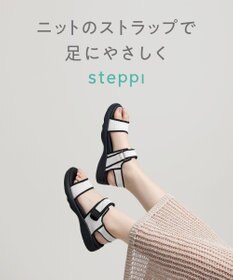 steppi 【洗える/新色登場】スポーツサンダル
