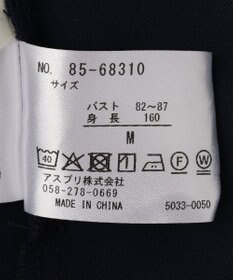 YECCA VECCA アシメラッフルブラウス