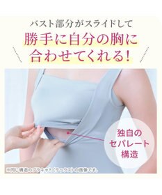 BRADELIS New York 【BRADELIS NewYork peace】綿混楽々dailyバストスリップ25  ノンワイヤー 補正下着 カップ付き ブラキャミ ブラトップ