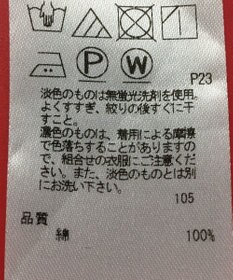 ONWARD Reuse Park 3セット商品/サイズ38【23区】ニット秋冬×ブラウス秋冬×パンツ秋冬