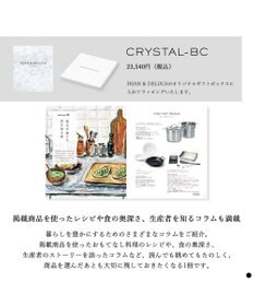 PRESENTERS ROOM DEAN & DELUCA ギフトカタログ(ブックタイプ) ＜CRYSTAL-BC(クリスタル-BC)＞