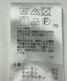 ONWARD Reuse Park 【UNFILO】カットソー春夏