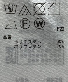 ONWARD Reuse Park 【23区】パンツ秋冬