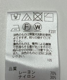 ONWARD Reuse Park 【Feroux】ニット春夏