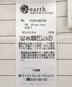 earth music&ecology 【セットアップ対応】リネンライクダブルジャケット