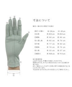 ORuKuBET organic - isla【 日本製・タッチパネル対応・オーガニックコットン 】