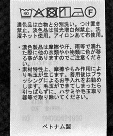 AMERICAN HOLIC ワッフル配色メロープルオーバー