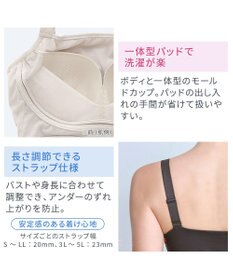 BRADELIS New York 【BRADELIS NewYork peace】　素肌サラサラひんやりブラキャミ26 UVカット95％以上 接触冷感 吸汗速乾