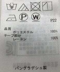 ONWARD Reuse Park 【組曲】ブラウス春夏