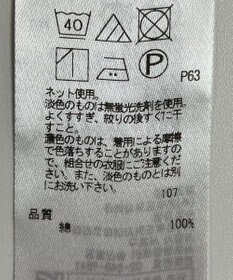 ONWARD Reuse Park 【ICB】カットソー秋冬