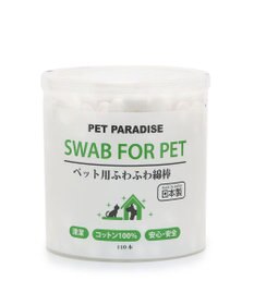 PET PARADISE ペットパラダイス ペット用ふわふわ綿棒 110本入
