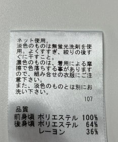 ONWARD Reuse Park 【any FAM】カットソー春夏