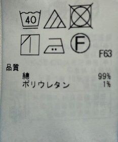 ONWARD Reuse Park 【23区】パンツ春夏