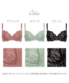 BRADELIS New York 【BRADELIS New York / 育乳補整ブラ・STEP1 集める】ジャスミンステップ1ブラ26S2