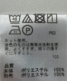 ONWARD Reuse Park 【any FAM】カットソー春夏