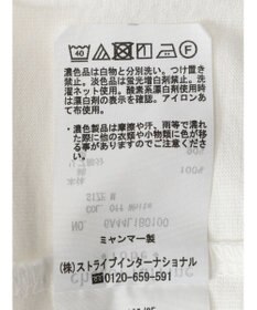 Green Parks 裾ラウンドホワイトインナー