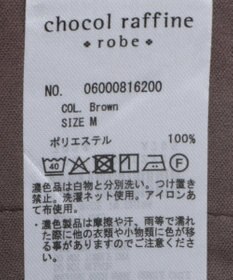 Green Parks きれいシルエット麻調パンツ（テーパード）