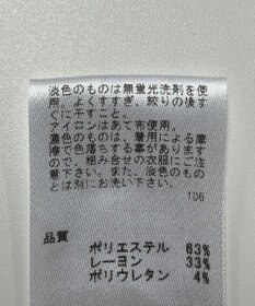 ONWARD Reuse Park 【any SiS】パンツ秋冬