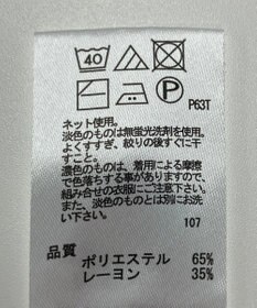 ONWARD Reuse Park 【any FAM】ニット春夏