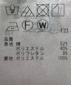 ONWARD Reuse Park 【ICB】スカート春夏